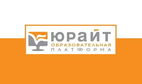 Всероссийская акция "Тотальный экзамен"